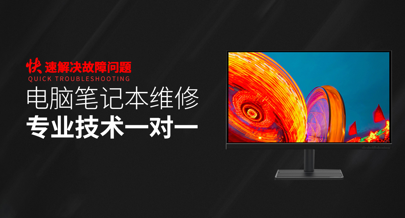 苏州相城区华硕笔记本专修店